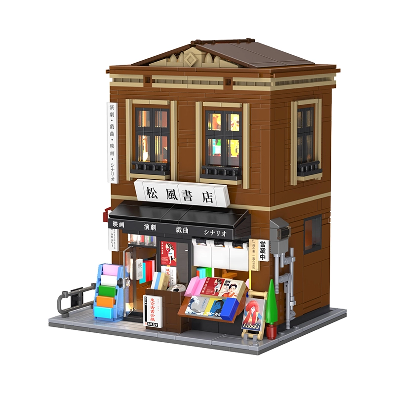 Librería Japonesa CaDA C66020W